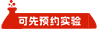 離心氣流雙用噴霧干燥機(jī)（實(shí)驗(yàn)室或生產(chǎn)可用）